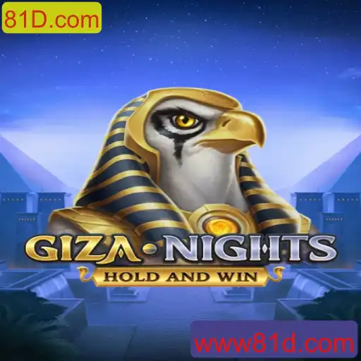 GizaNights: Imersão na Aventura Mística do Egito Antigo