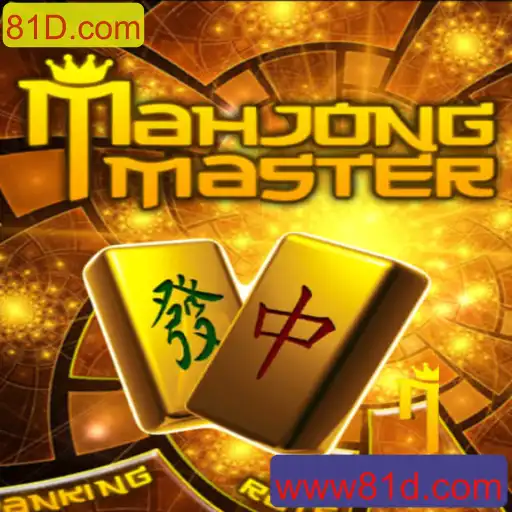 Descubra o Mundo de MahJongMaster