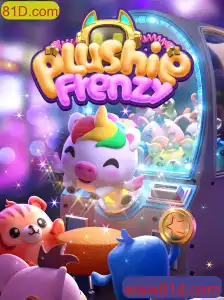 Descubra o Mundo Encantador de PlushieFrenzy: Um Guia Completo